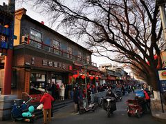-天泽祥·鼓楼馒头(鼓楼店)