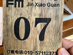 -锦小馆(安贞店)