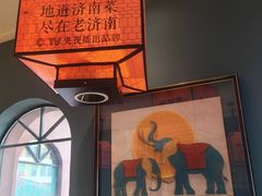 -老济南·地道济南菜(大明湖店)
