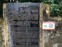-友谊关景区