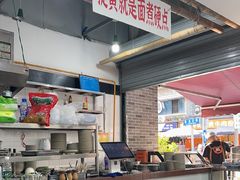 -万三面馆(青龙正街太古里店)