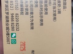 -小桃源酒家(罗湖商业城店)