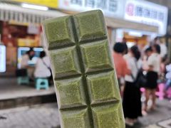 -WONDER ICE 萬得冰田(建設路总店)