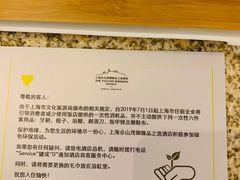 -上海佘山世茂艾美酒店
