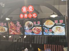 -磁器口古镇