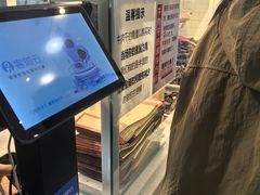 -都士牧人现烤牛肉干
