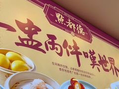 -点都德(皇岗村店)