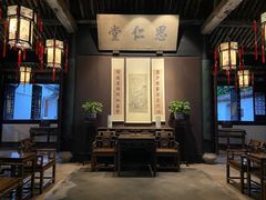 -绍兴鲁迅故里·沈园景区