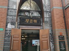 -钟书阁(松江泰晤士小镇店)