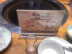 -山河屯铁锅炖·非遗东北菜(南山店)