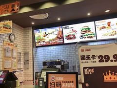 -汉堡王(砂之船奥莱店)