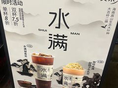 -放哈·甜醅子奶茶创造者(正宁路店)