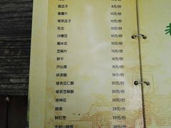 菜单-十八棵（老龙井）御茶园(老龙井店)