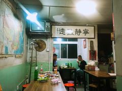 大堂-炙热童年·老北京炙子烤肉(南锣鼓巷店)