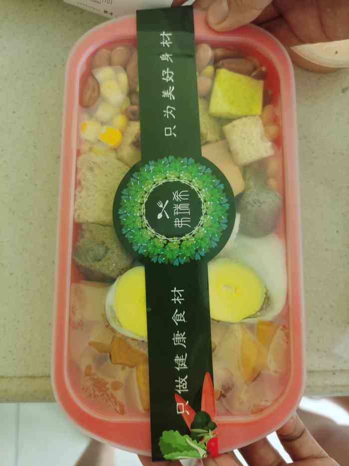 弗瑞希轻食图片