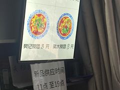 -樊记腊汁肉(竹笆市总店)