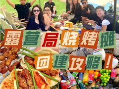 -途柚团建·拓展培训·年会策划