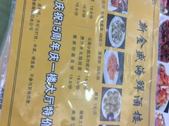 -新金盛·海鲜酒楼(盐田店)