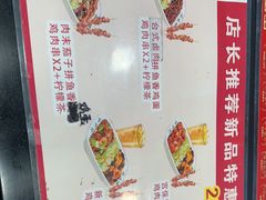 -和合谷(北京市王府井百货大楼店)