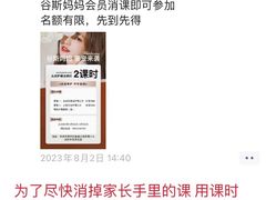 -美国谷斯妈妈早教中心 (陆家嘴店)