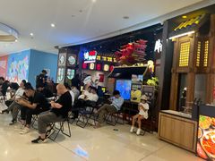 -牛New寿喜烧(虹桥新天地店)