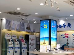 -中国移动(七莘路营业厅)