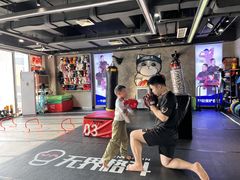 -燃无界格斗·拳击搏击体能馆(优品道店)
