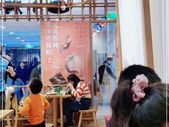 -小满手工粉(上海文峰广场店)