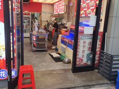 门面-集草轩·重庆麻辣烤鱼(西湖道店)