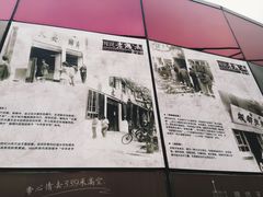 -339旋转餐厅(天府熊猫塔店)