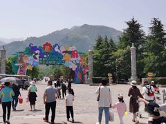 -西安秦岭野生动物园