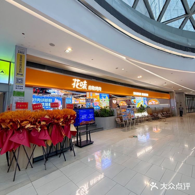 实现畅吃 我的烤肉自助体验日记