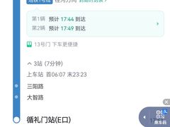 -黄浦路(地铁站)