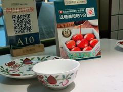 -以饭湘许(新塘万达店)