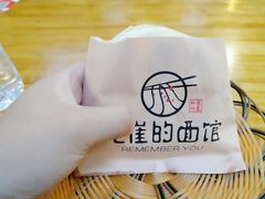 -老崔的面馆(玉函路店)
