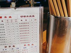 -牛王庙特色面(杏苑公寓店)