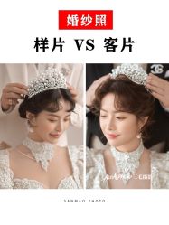 点击看大图 -重庆三毛摄影