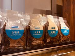 山楂条-Blueglass酸奶(华贸购物中心店)