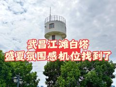 -武昌江滩