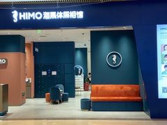 -海马体照相馆(重庆龙湖时代天街D馆店)