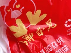 -鸡脚旮旯平江路店