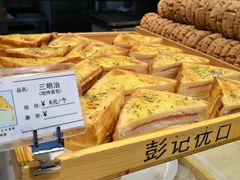 三明治-彭记优口(胜利路店)