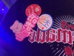 -入火韩国烤肉(凯旋广场店)