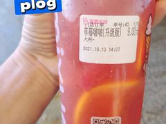 草莓波波-蜜雪冰城(龙海家园店)