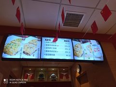 -老通城豆皮大王(吉庆街店)