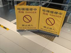 -太原茂业天地购物中心