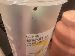 -7分甜(李沧万达店)
