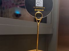 -海底捞火锅(卓为城生日主题店)