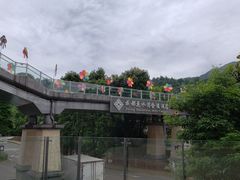 -中铁花水湾温泉酒店(大邑店)