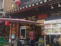 门面-金必轩(青岩店)